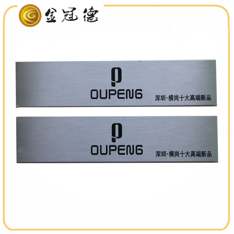 機器標(biāo)牌不銹鋼腐蝕機械標(biāo)牌銘牌